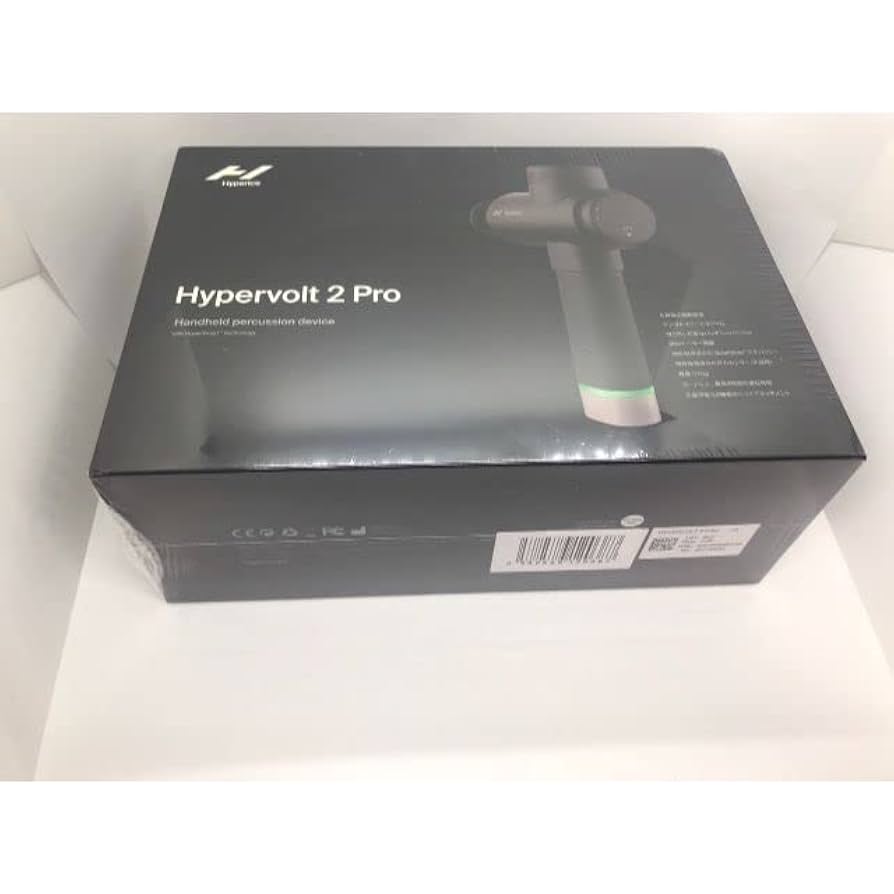 【新品未開封】 ハイパーボルト HyperVolt 2 Pro マッサージガン Hypervolt2Pro Japan 正規代理店 54200 008-00 マッサージガン